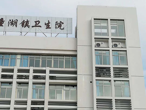 潼湖医院冷藏保鲜双温...