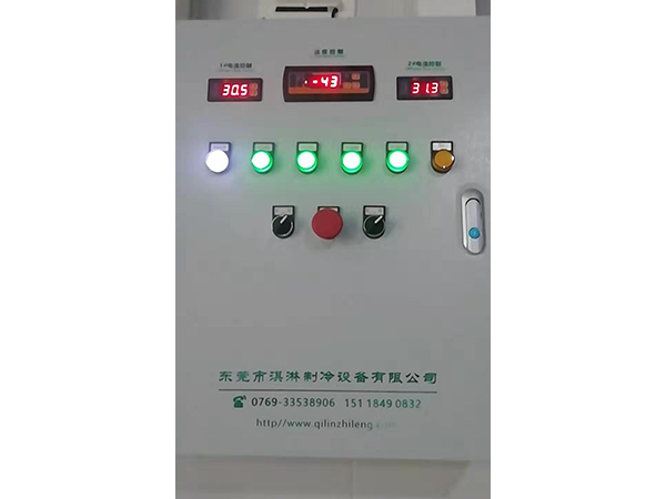 冷库控制箱